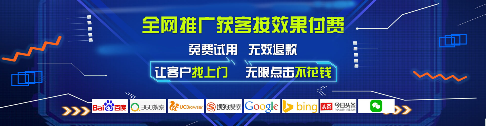 湖滨百度代理开户