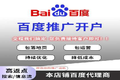 竞价SEM托管全解析：如何实现精准营销
